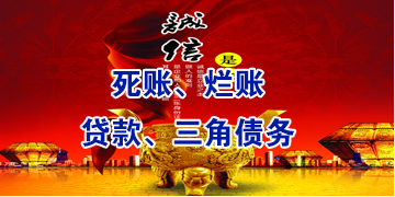 东城街道要债公司